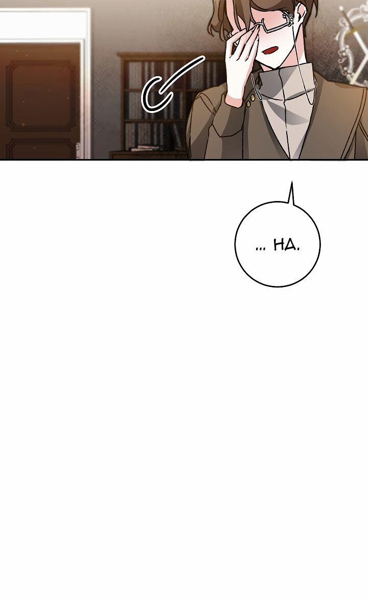 Xuyên Vào Tiểu Thuyết Làm Nữ Hoàng Tàn Độc 47 trang 54