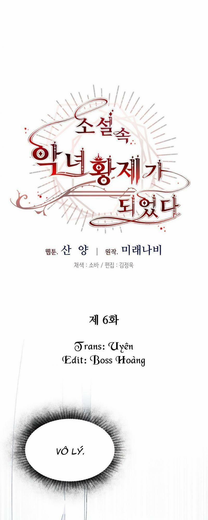 Xuyên Vào Tiểu Thuyết Làm Nữ Hoàng Tàn Độc 6 trang 1