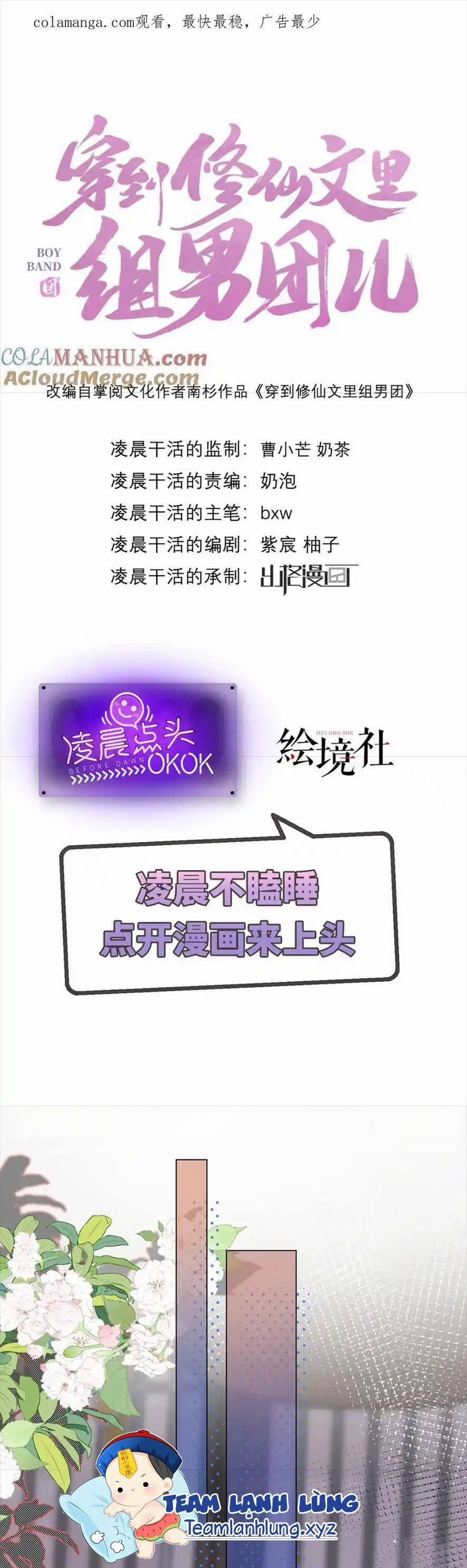 Xuyên Vào Văn Tu Tiên Lập Nam Đoàn 43 trang 0