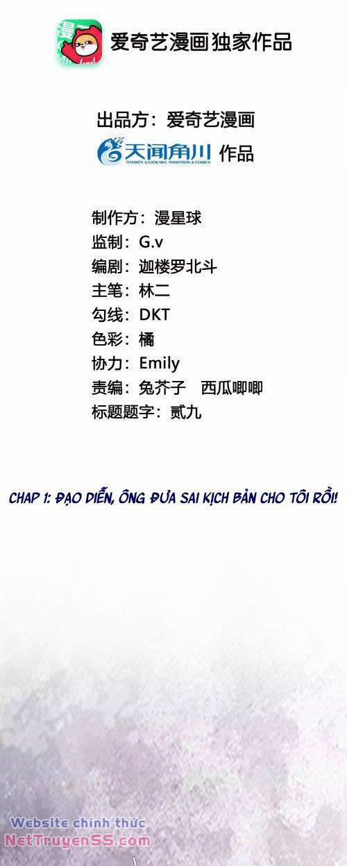 Xuyên Về Cổ Đại Làm Nữ Phụ Vô Dụng 1 trang 1