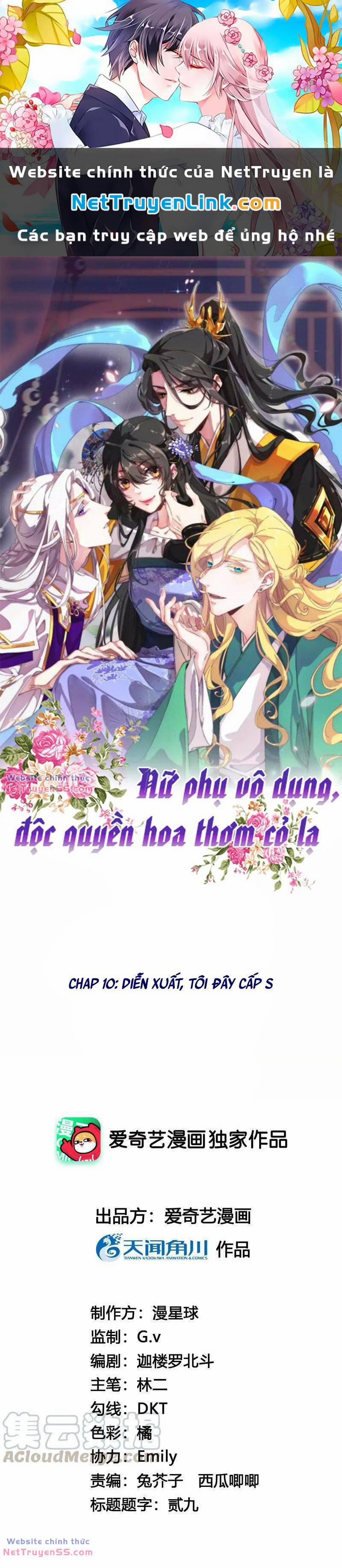 Xuyên Về Cổ Đại Làm Nữ Phụ Vô Dụng 10 trang 0