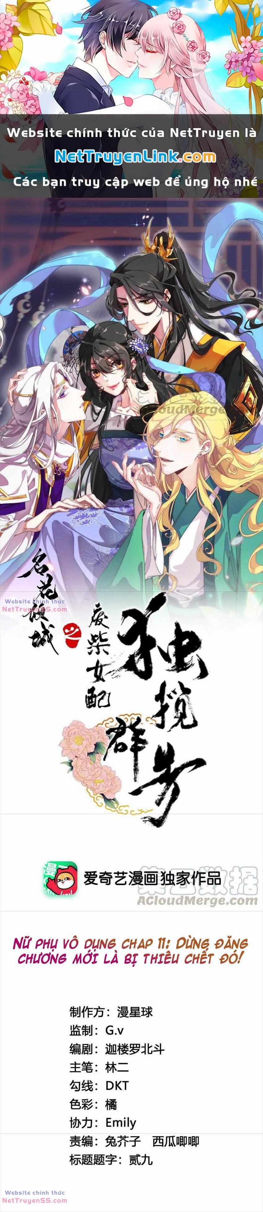 Xuyên Về Cổ Đại Làm Nữ Phụ Vô Dụng 11 trang 0