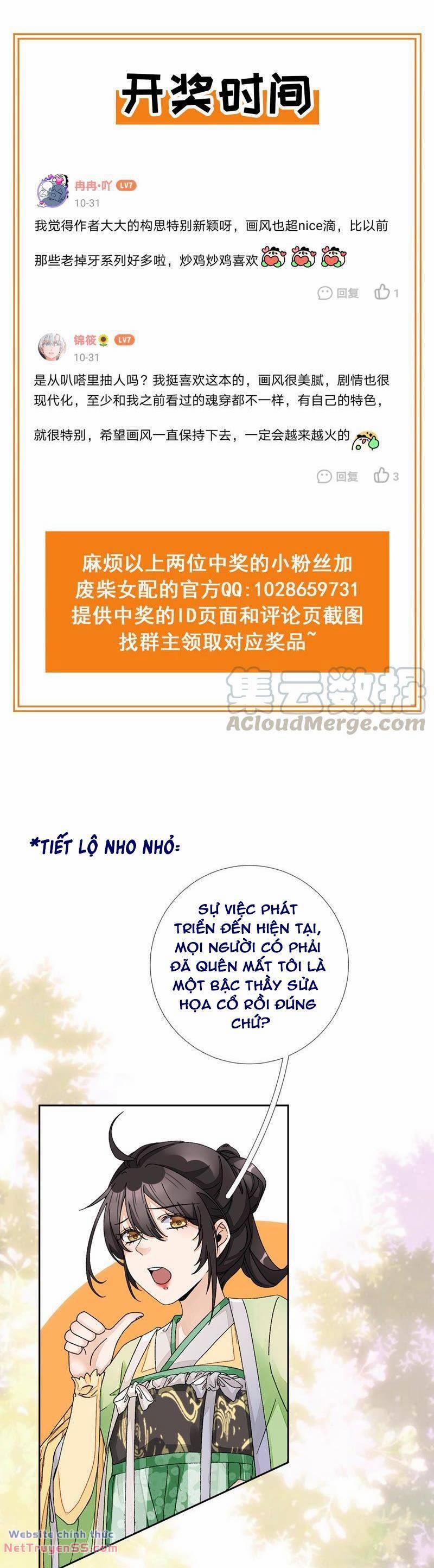 Xuyên Về Cổ Đại Làm Nữ Phụ Vô Dụng 12 trang 15