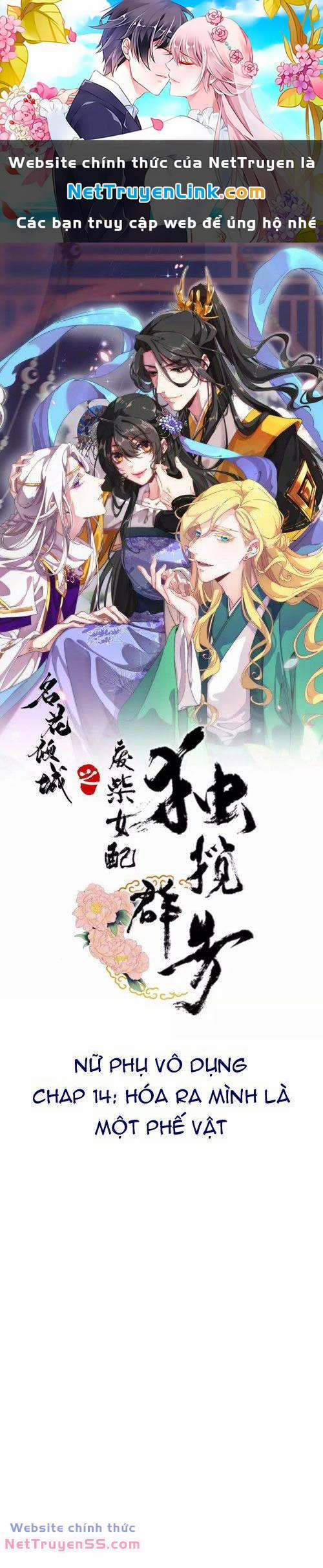 Xuyên Về Cổ Đại Làm Nữ Phụ Vô Dụng 14 trang 0