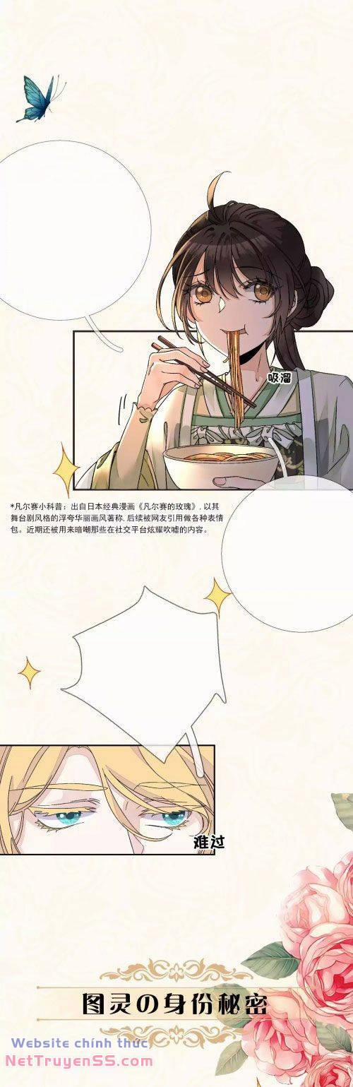 Xuyên Về Cổ Đại Làm Nữ Phụ Vô Dụng 14 trang 15