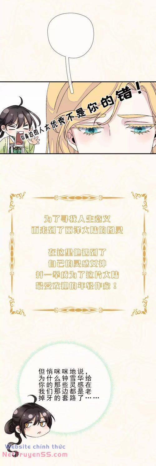 Xuyên Về Cổ Đại Làm Nữ Phụ Vô Dụng 14 trang 17