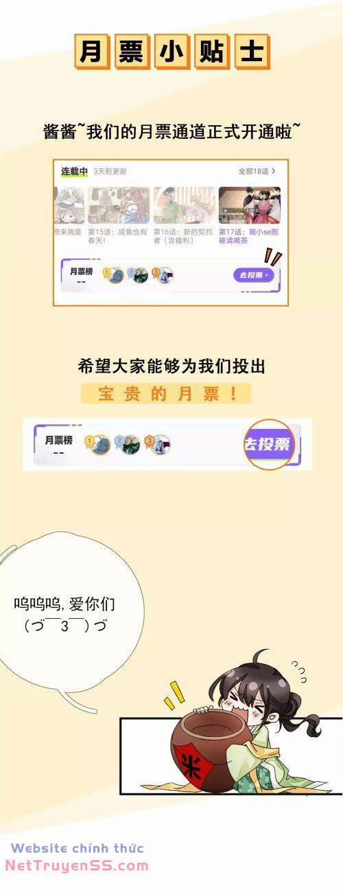 Xuyên Về Cổ Đại Làm Nữ Phụ Vô Dụng 19 trang 15