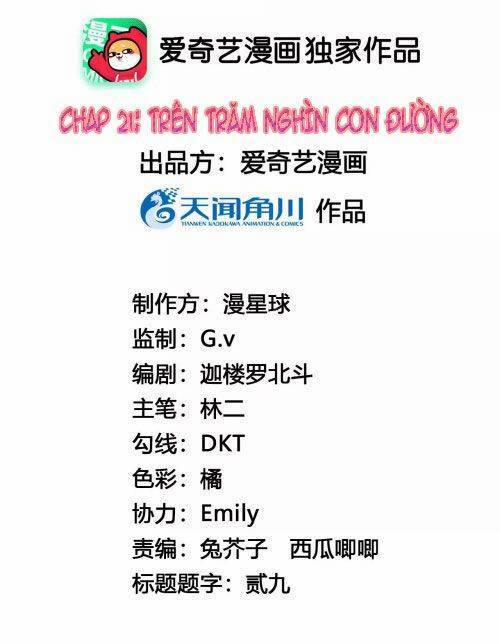 Xuyên Về Cổ Đại Làm Nữ Phụ Vô Dụng 21 trang 1