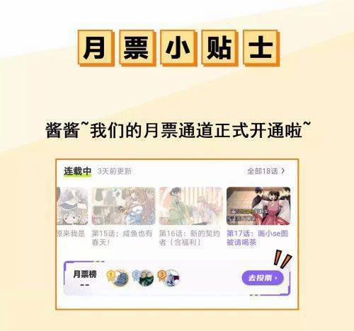 Xuyên Về Cổ Đại Làm Nữ Phụ Vô Dụng 21 trang 28