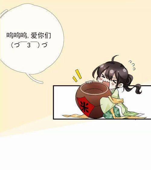 Xuyên Về Cổ Đại Làm Nữ Phụ Vô Dụng 21 trang 30