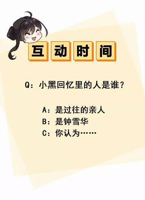 Xuyên Về Cổ Đại Làm Nữ Phụ Vô Dụng 21 trang 31