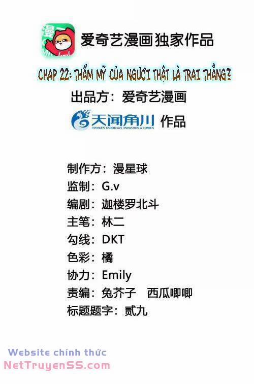 Xuyên Về Cổ Đại Làm Nữ Phụ Vô Dụng 22 trang 1