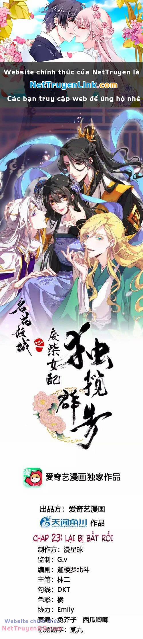 Xuyên Về Cổ Đại Làm Nữ Phụ Vô Dụng 23 trang 0