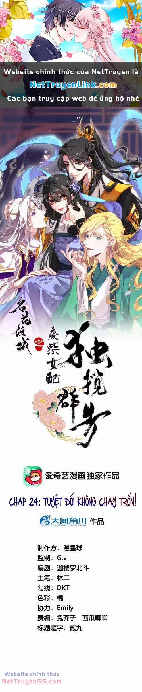 Xuyên Về Cổ Đại Làm Nữ Phụ Vô Dụng 24 trang 0