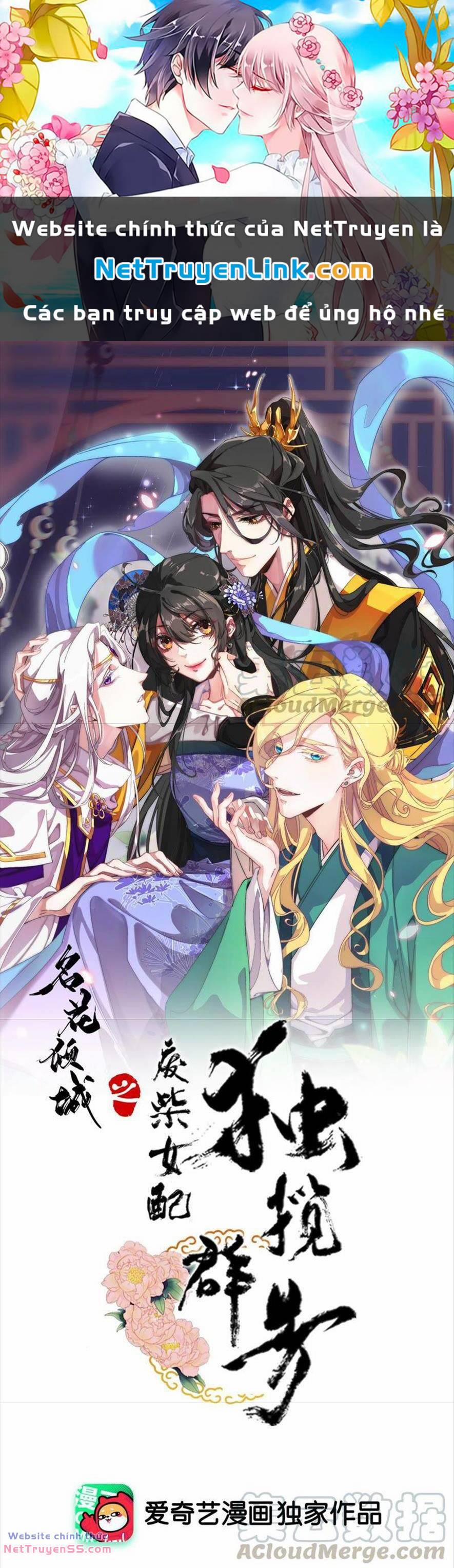 Xuyên Về Cổ Đại Làm Nữ Phụ Vô Dụng 29 trang 0