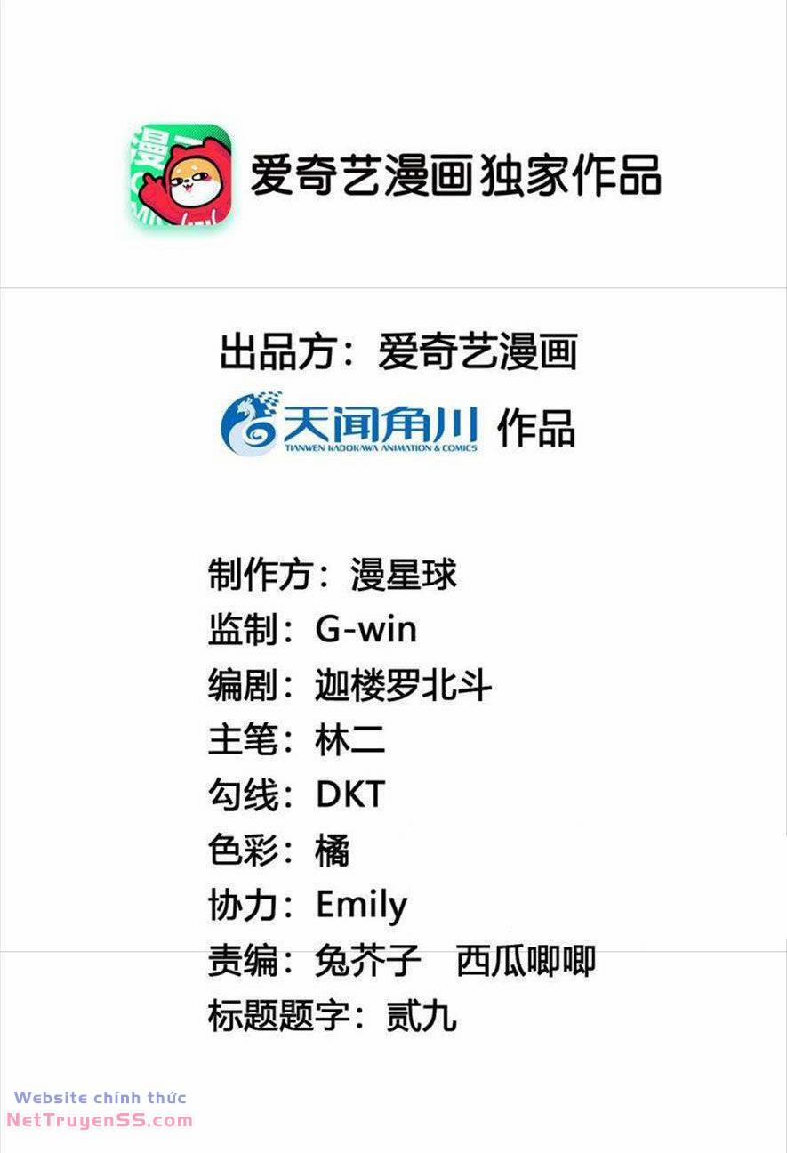 Xuyên Về Cổ Đại Làm Nữ Phụ Vô Dụng 32 trang 1