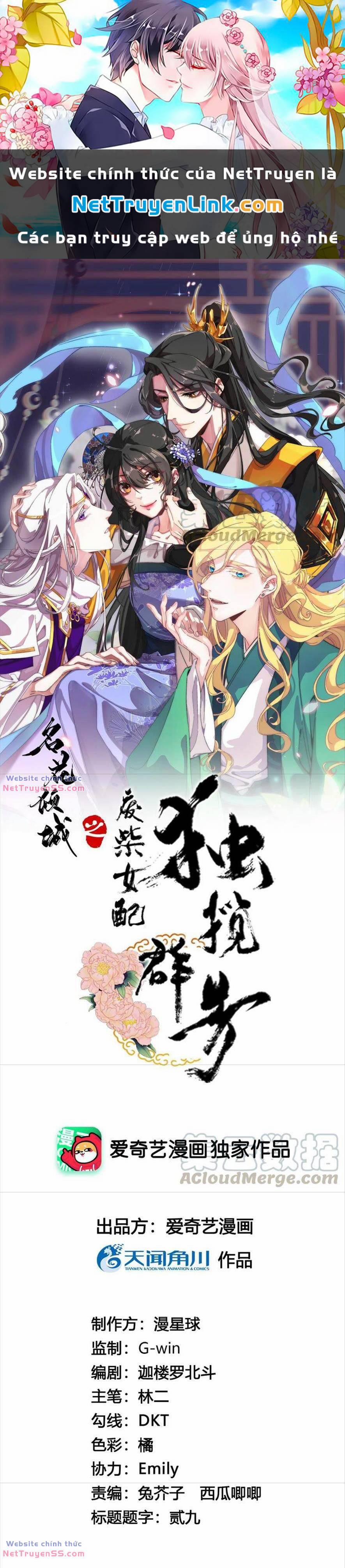 Xuyên Về Cổ Đại Làm Nữ Phụ Vô Dụng 42 trang 0