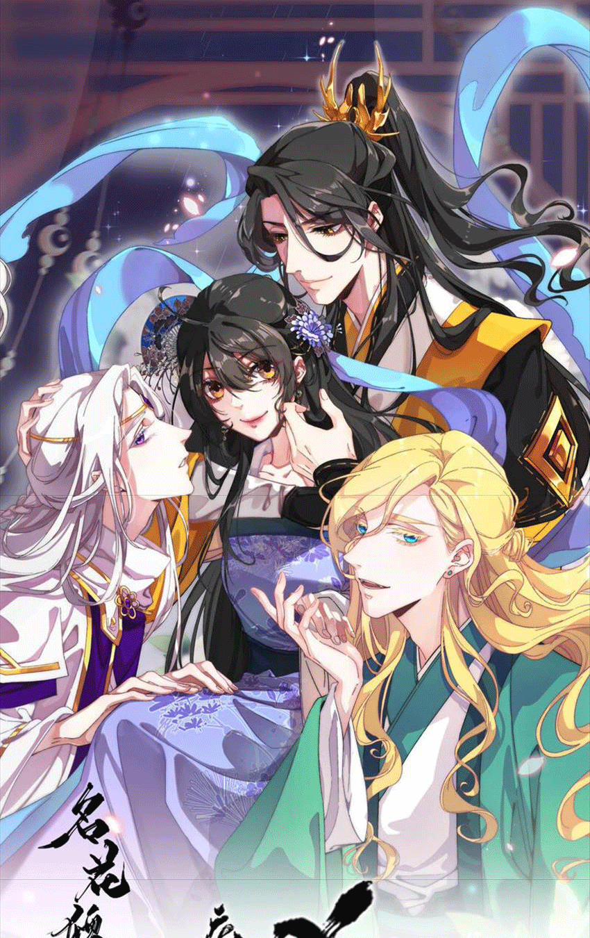 Xuyên Về Cổ Đại Làm Nữ Phụ Vô Dụng 43 trang 0