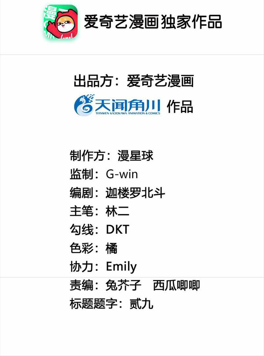 Xuyên Về Cổ Đại Làm Nữ Phụ Vô Dụng 43 trang 2