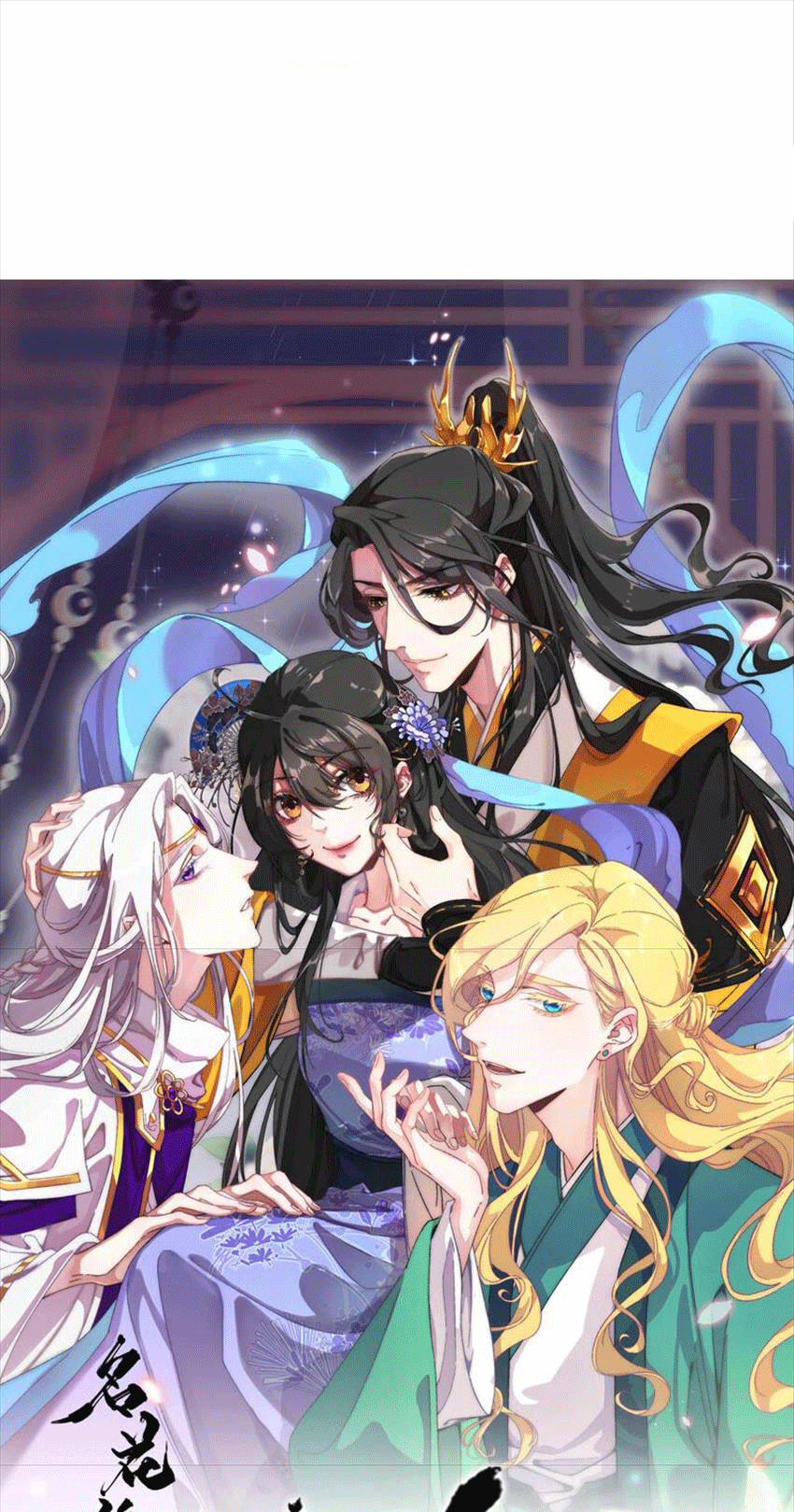 Xuyên Về Cổ Đại Làm Nữ Phụ Vô Dụng 44 trang 0