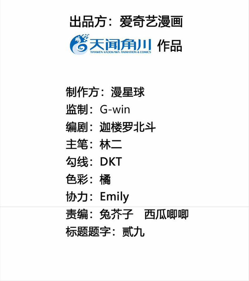 Xuyên Về Cổ Đại Làm Nữ Phụ Vô Dụng 44 trang 2