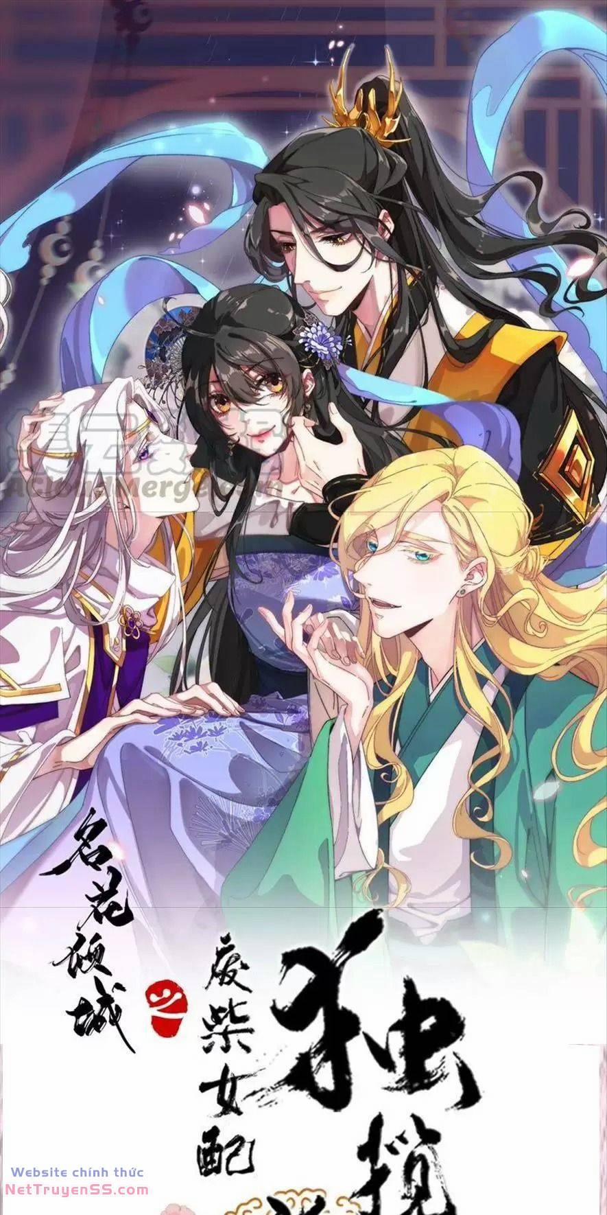 Xuyên Về Cổ Đại Làm Nữ Phụ Vô Dụng 59 trang 1