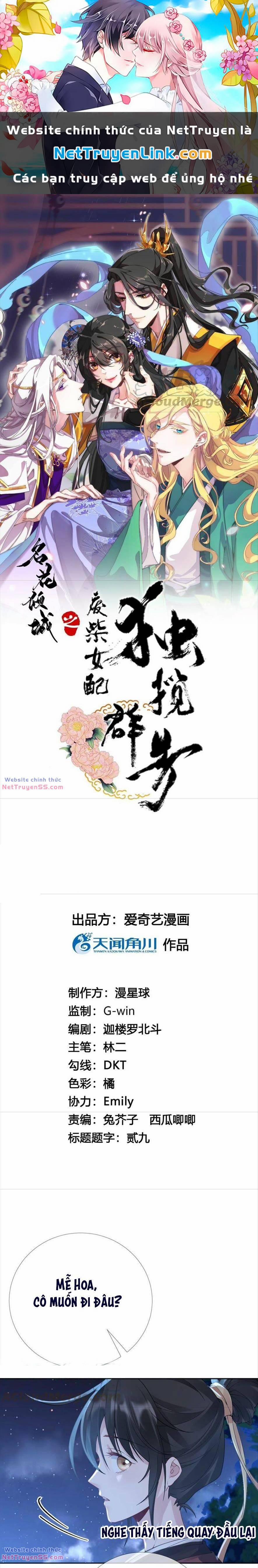 Xuyên Về Cổ Đại Làm Nữ Phụ Vô Dụng 63 trang 0