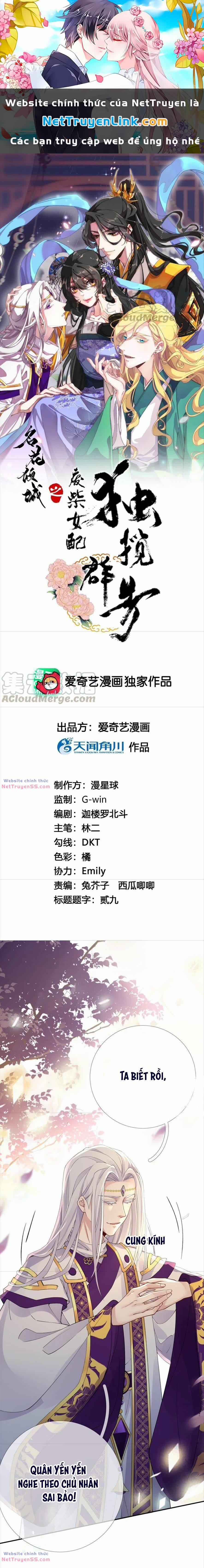 Xuyên Về Cổ Đại Làm Nữ Phụ Vô Dụng 64 trang 0