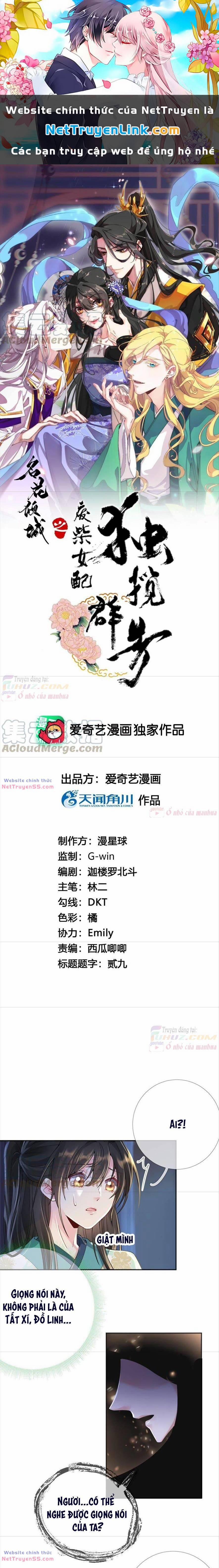 Xuyên Về Cổ Đại Làm Nữ Phụ Vô Dụng 69 trang 0