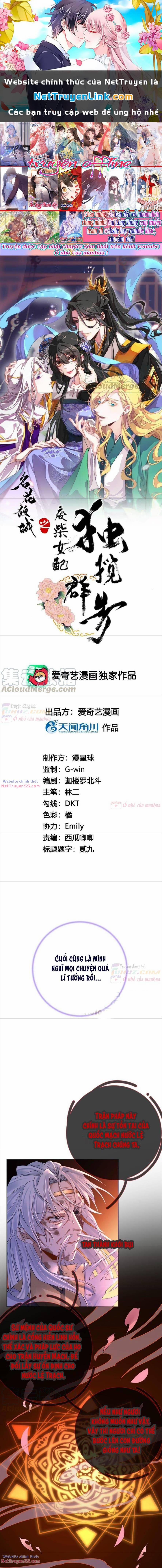 Xuyên Về Cổ Đại Làm Nữ Phụ Vô Dụng 71 trang 0