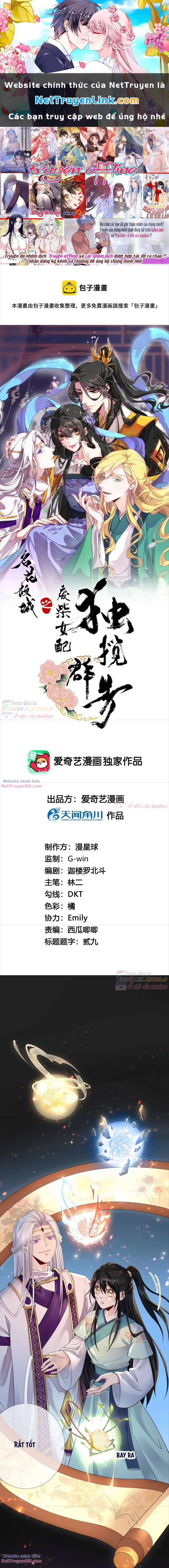 Xuyên Về Cổ Đại Làm Nữ Phụ Vô Dụng 73 trang 0