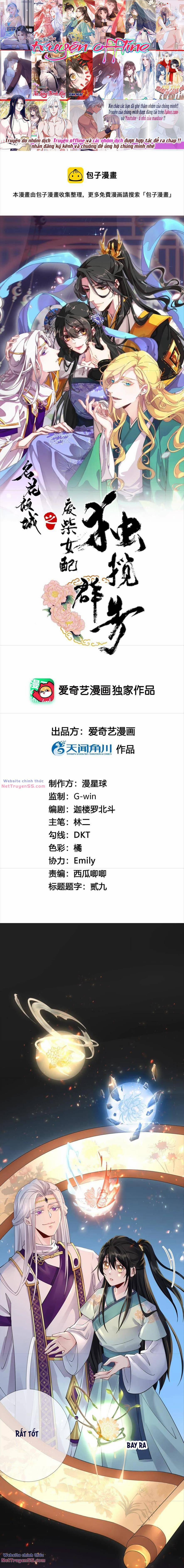 Xuyên Về Cổ Đại Làm Nữ Phụ Vô Dụng 74 trang 16