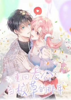 Đọc truyện tranh Xuyên Về Niên Thiếu Công Lược Lão Công