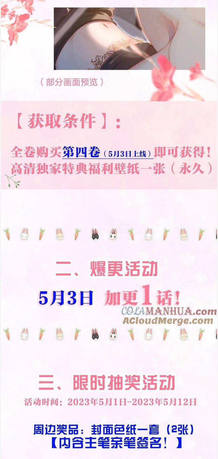 Xuyên Về Thời Học Sinh Truy Lão Công 35 trang 28