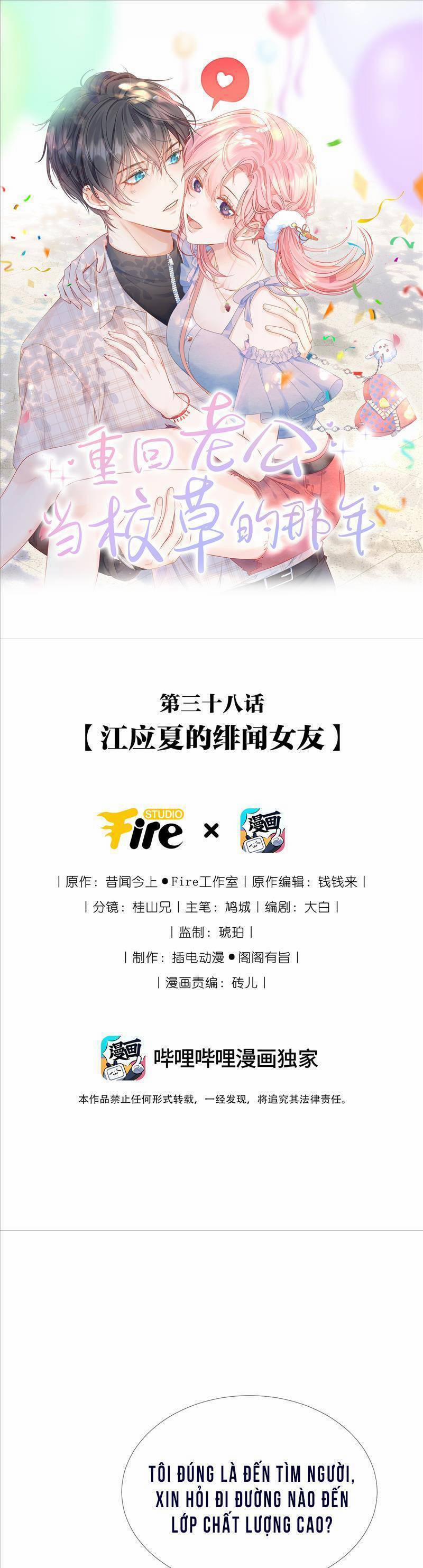 Xuyên Về Thời Học Sinh Truy Lão Công 39 trang 5