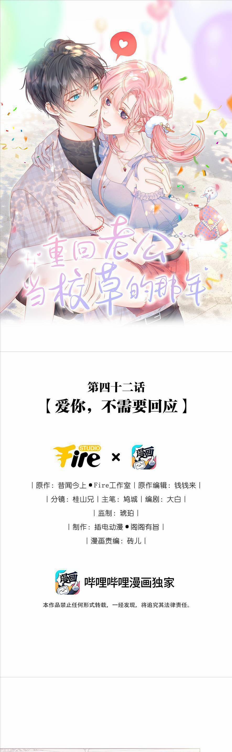 Xuyên Về Thời Học Sinh Truy Lão Công 43 trang 3