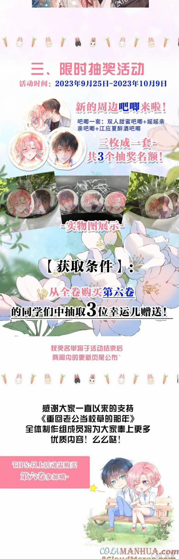 Xuyên Về Thời Học Sinh Truy Lão Công 55 trang 29