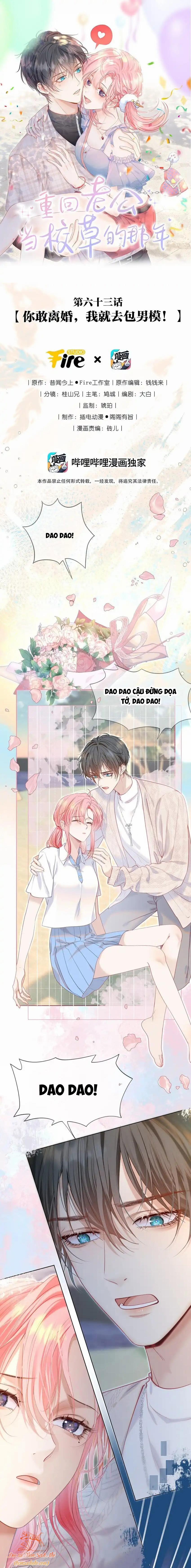 Xuyên Về Thời Học Sinh Truy Lão Công 63 trang 0