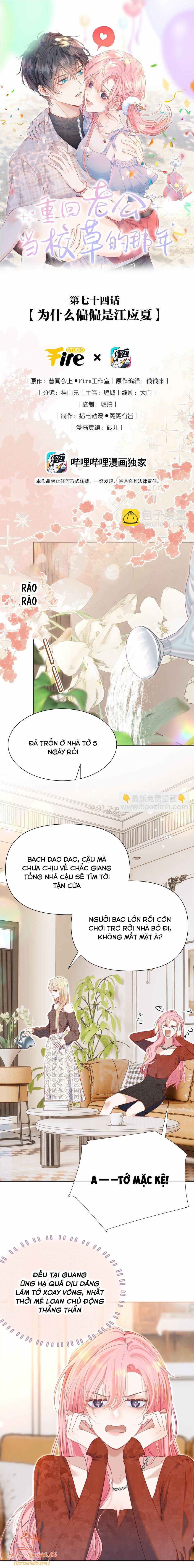 Xuyên Về Thời Học Sinh Truy Lão Công 74 trang 0