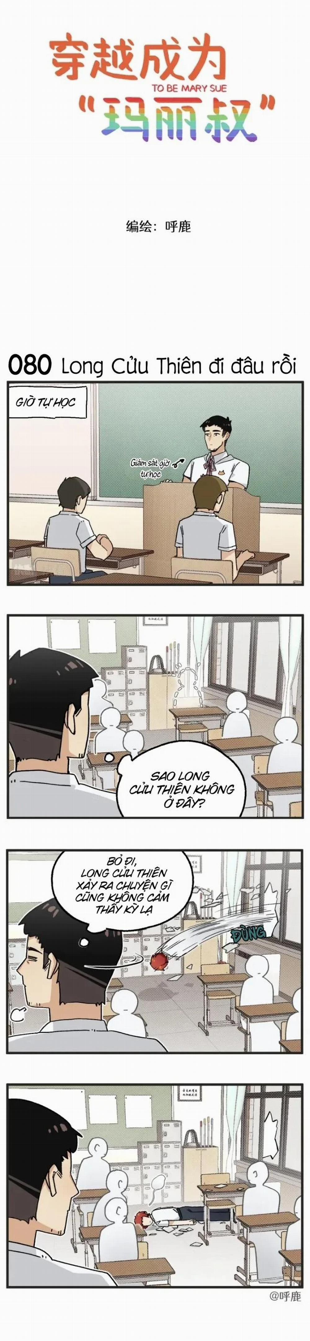 Xuyên Việt Trở Thành Nữ Chính Marry Sue 12 trang 0