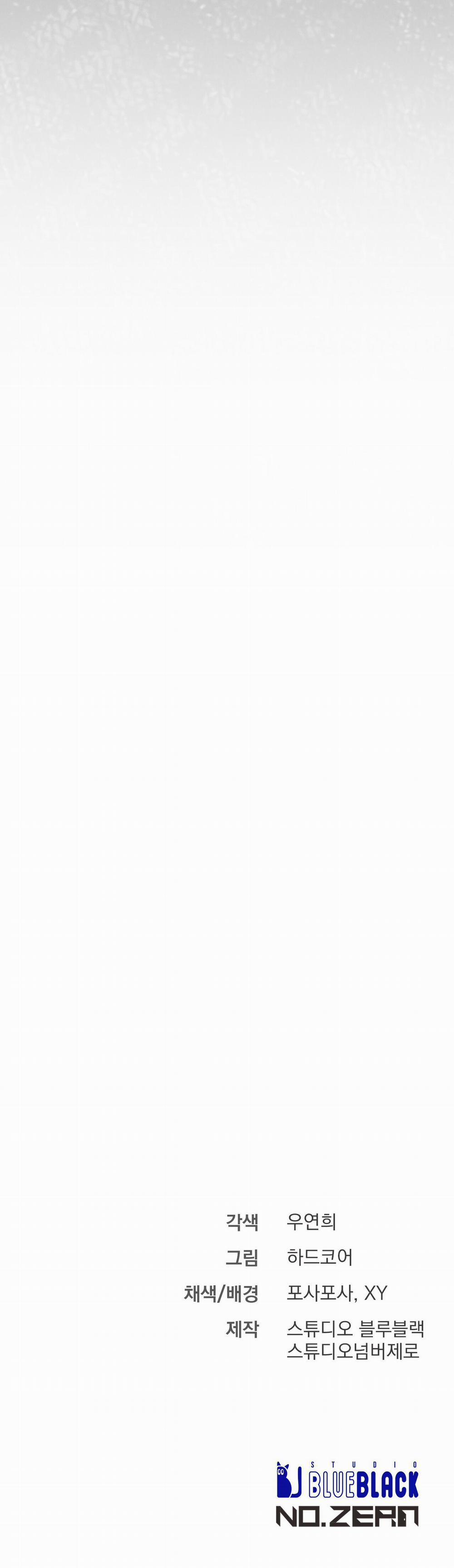 Xx Cặn Bã 5 trang 21