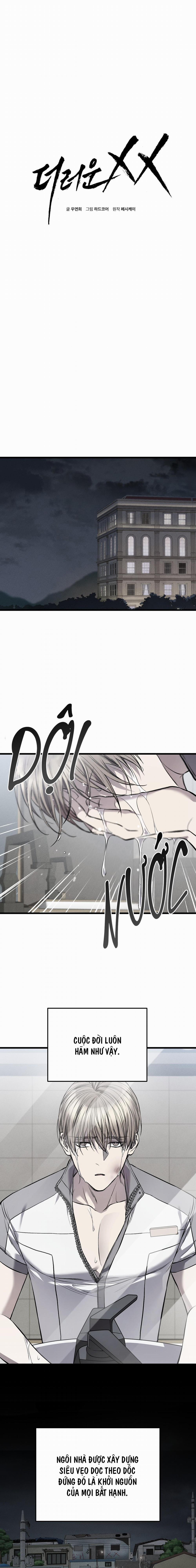 Xx Cặn Bã 6 trang 1