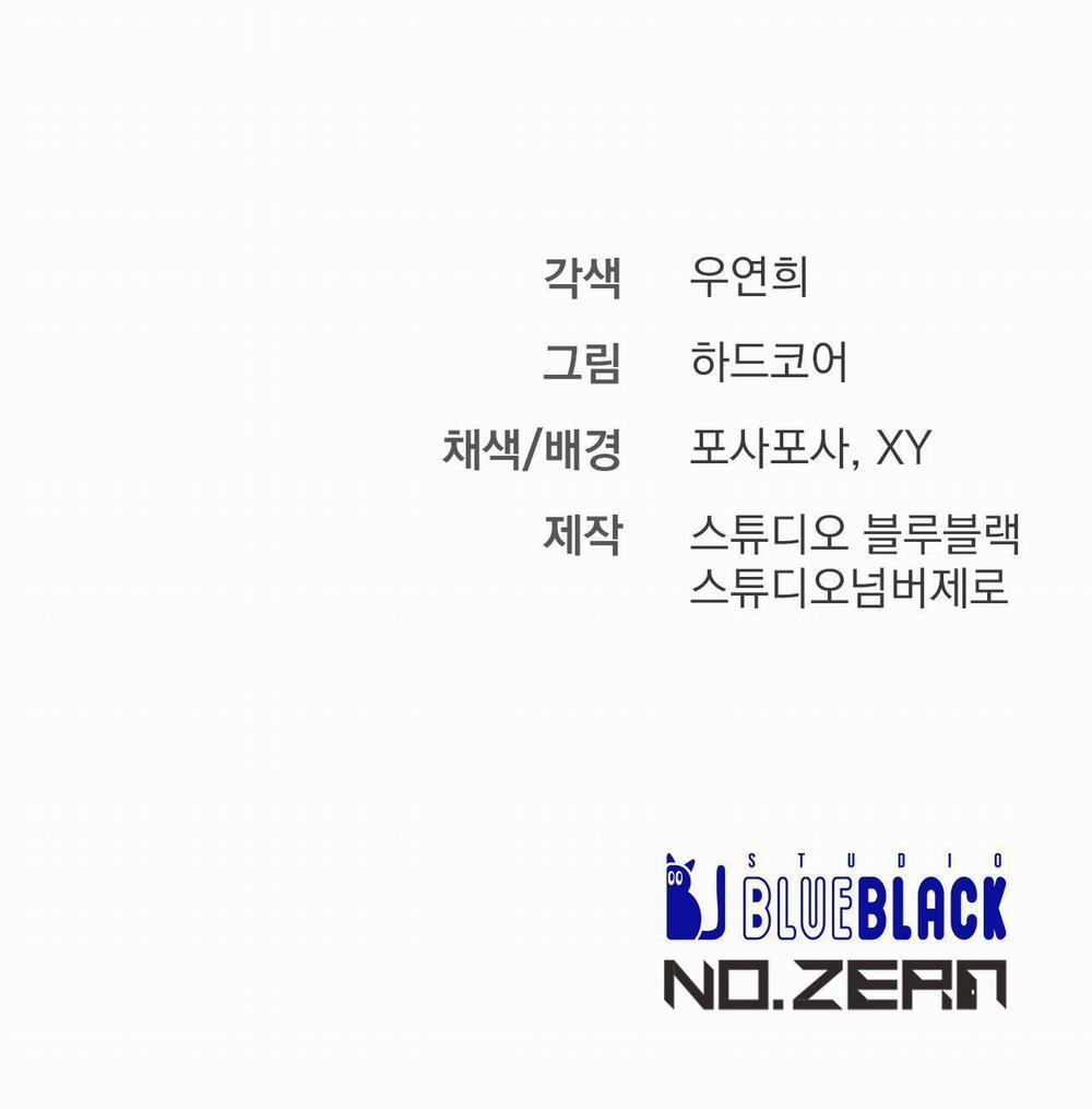 Xx Cặn Bã 8 trang 17