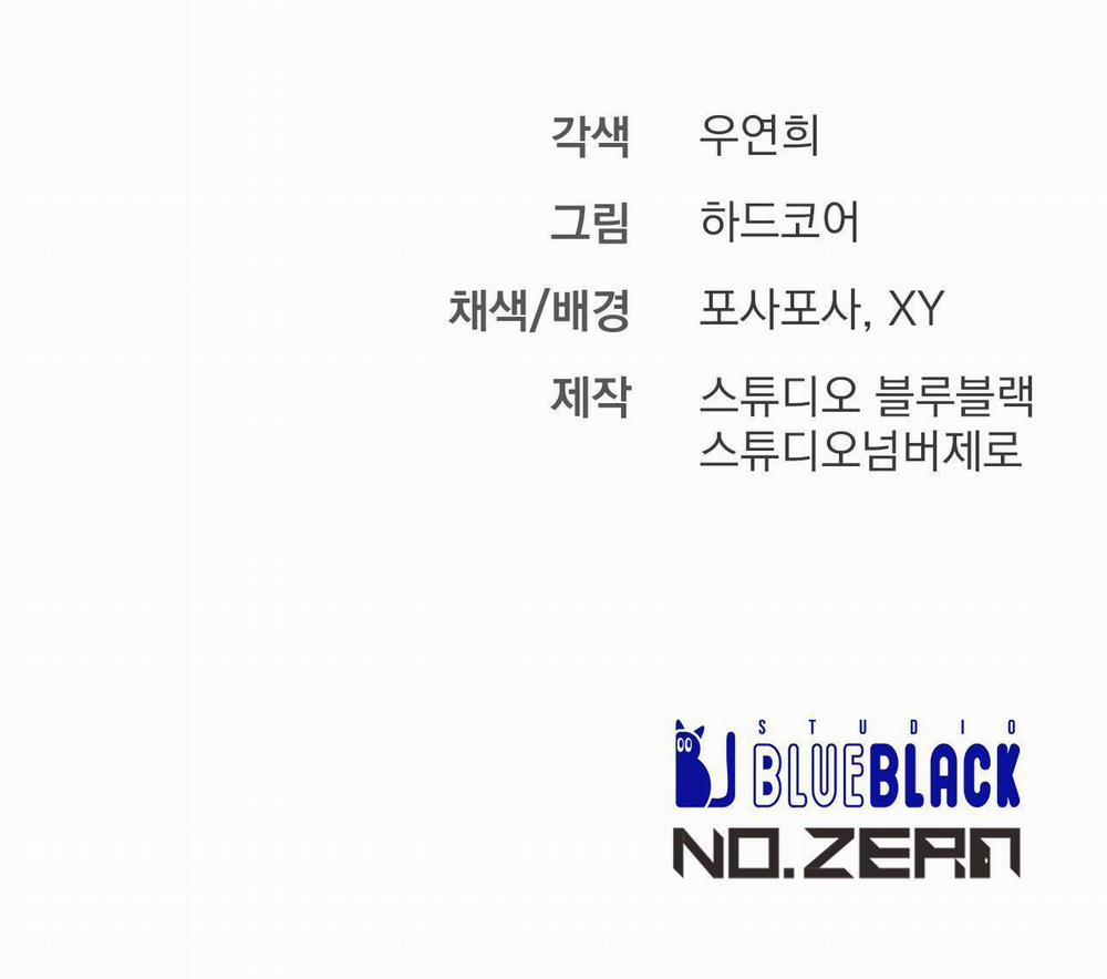 Xx Đê Tiện 10 trang 44