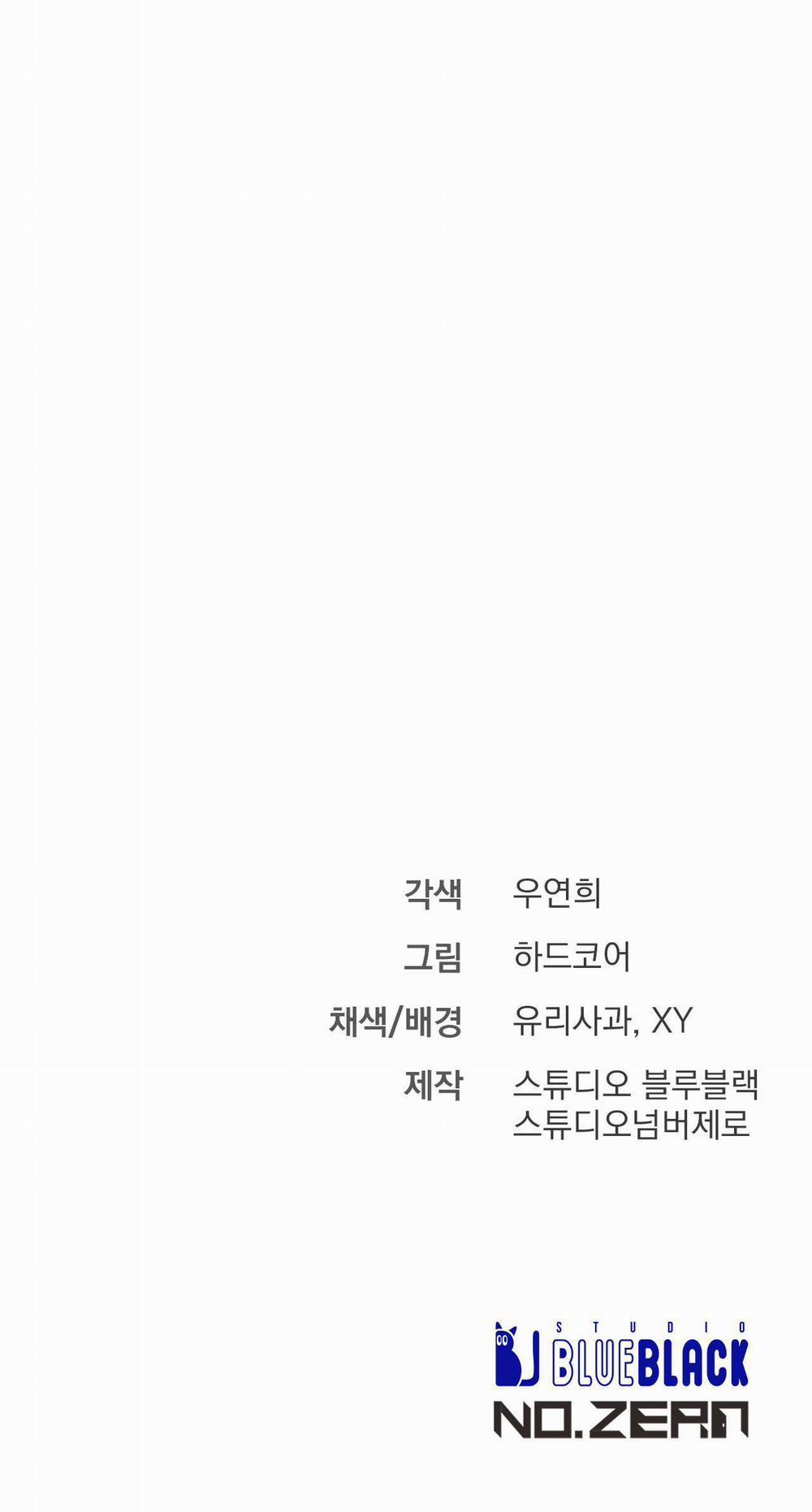 Xx Đê Tiện 14 trang 75