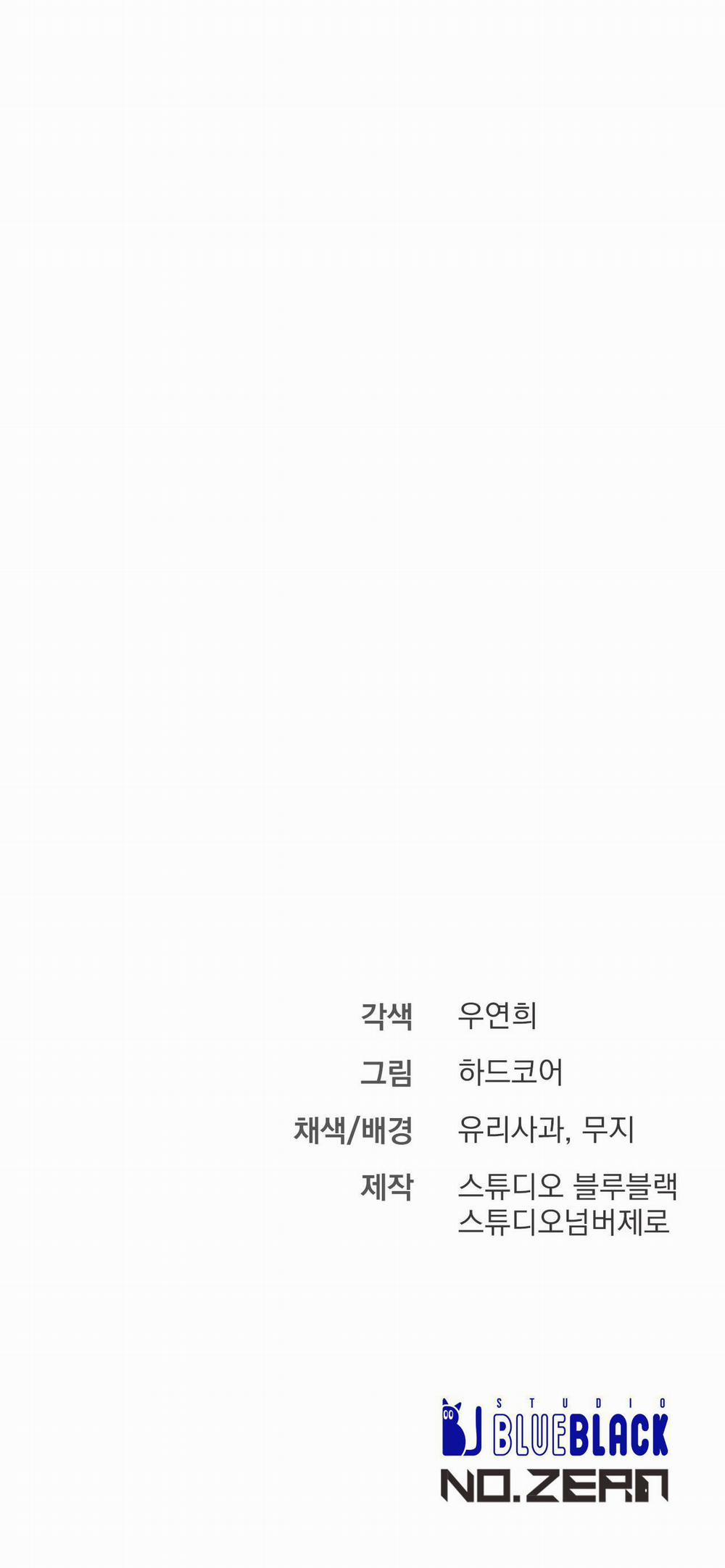 Xx Đê Tiện 22 trang 60