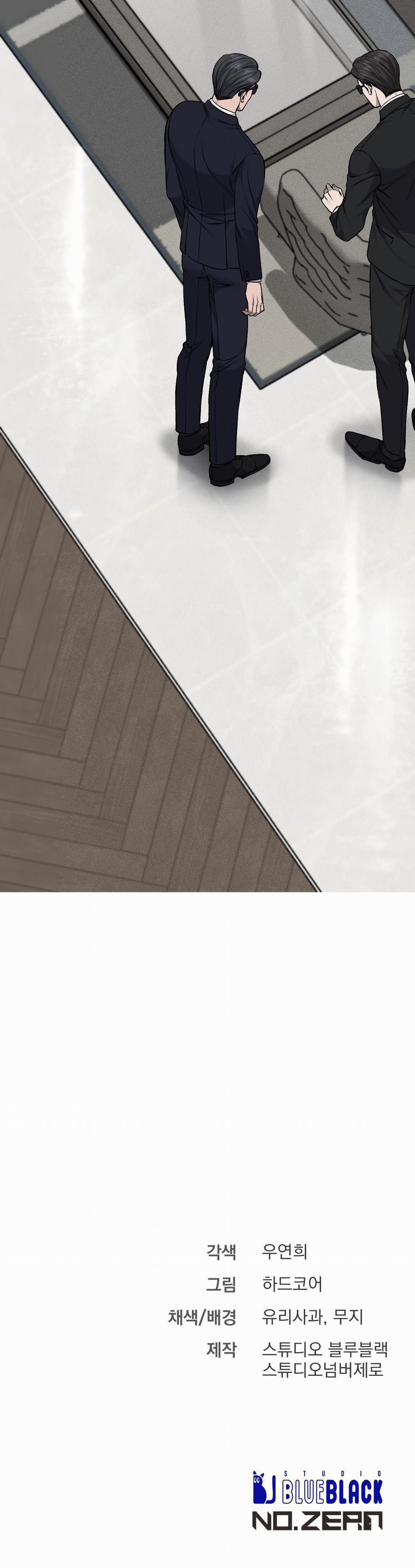 Xx Đê Tiện 28 trang 44