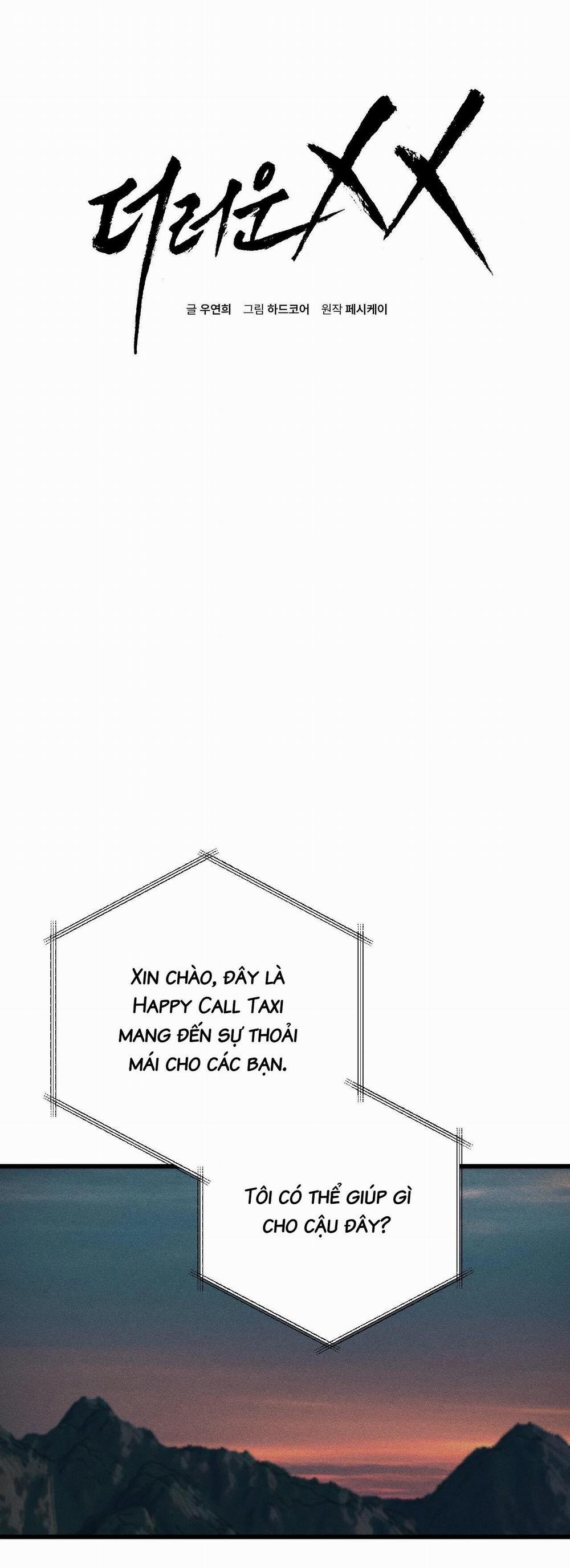 Xx Đê Tiện 28 trang 6