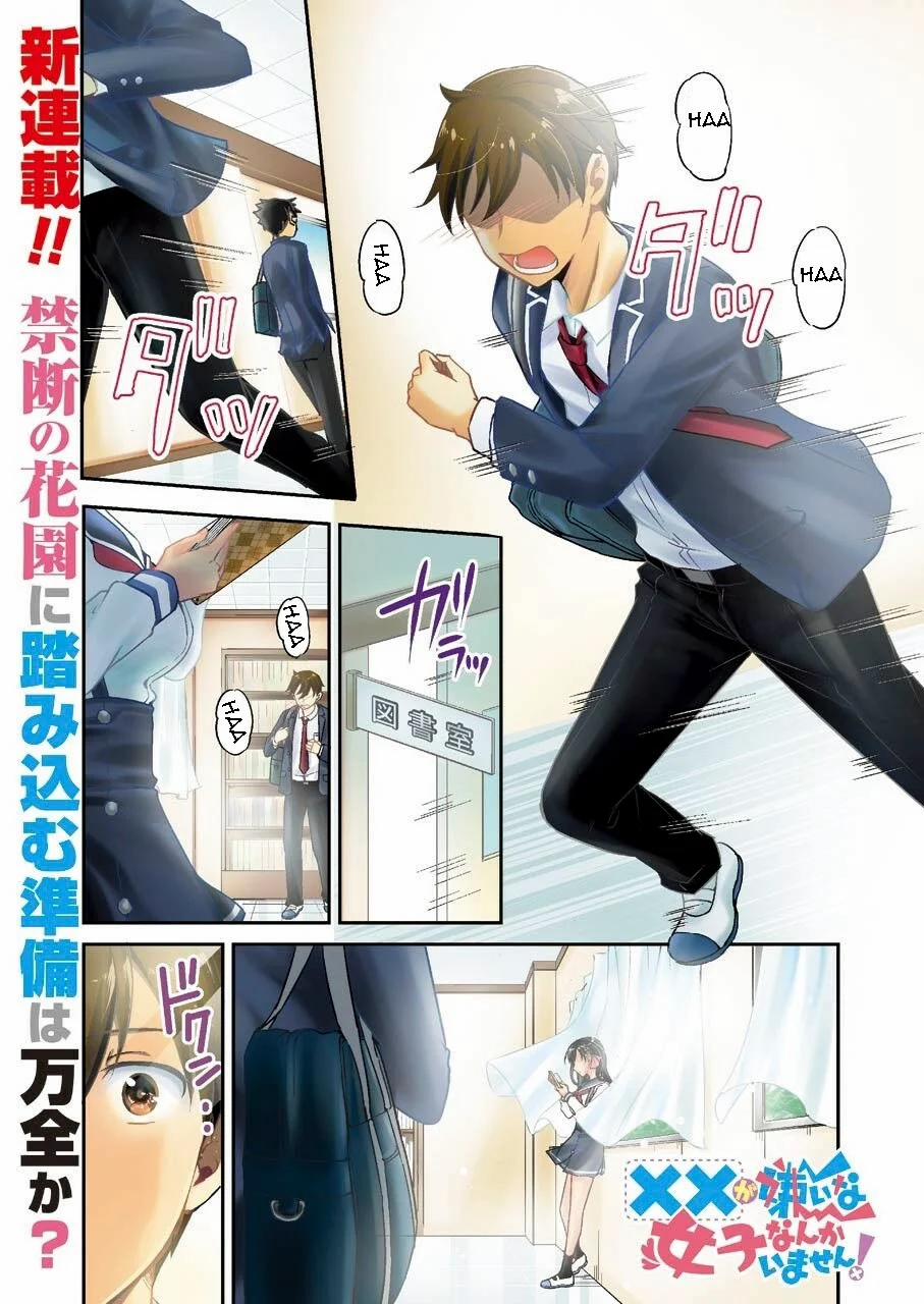 Xx Ga Kirai Na Joshi Nanka Imasen! 0 trang 0