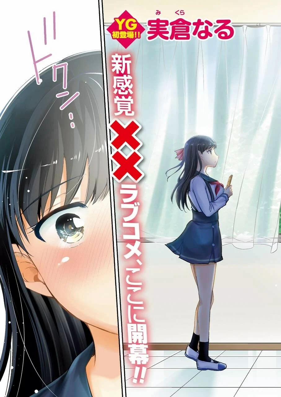 Xx Ga Kirai Na Joshi Nanka Imasen! 0 trang 2